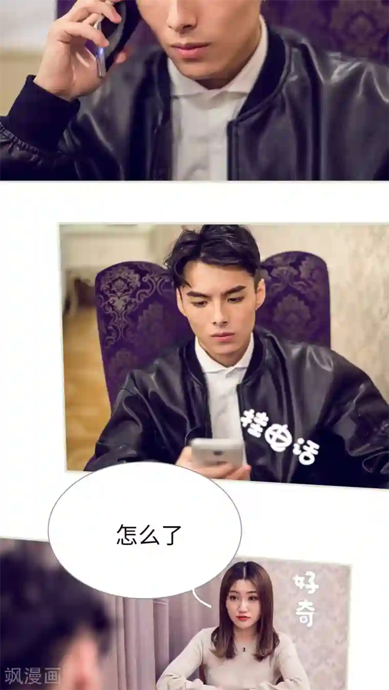 二胎奋斗记第49话