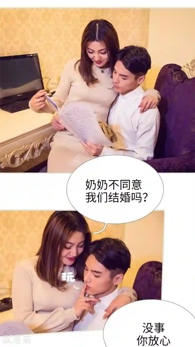 二胎奋斗记最终话