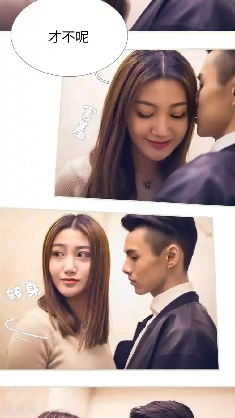 二胎奋斗记最终话