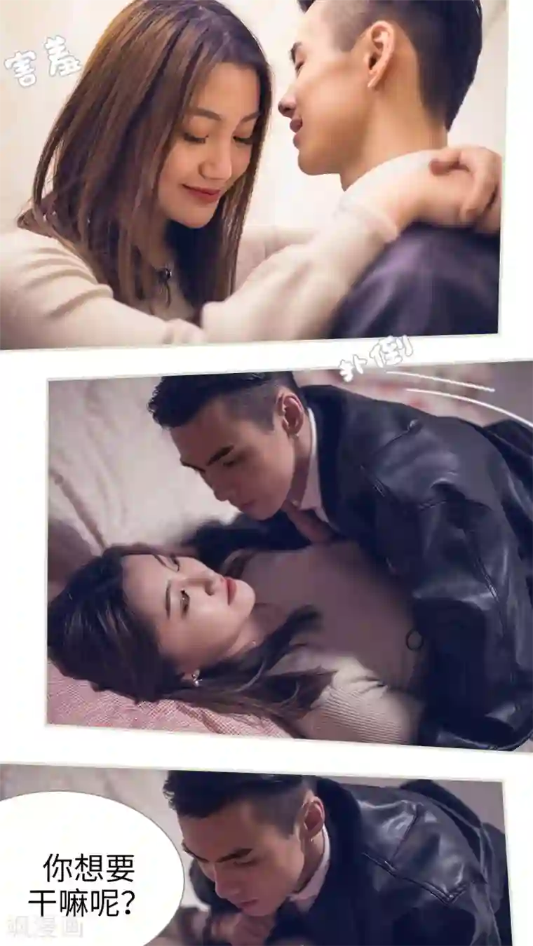 二胎奋斗记最终话