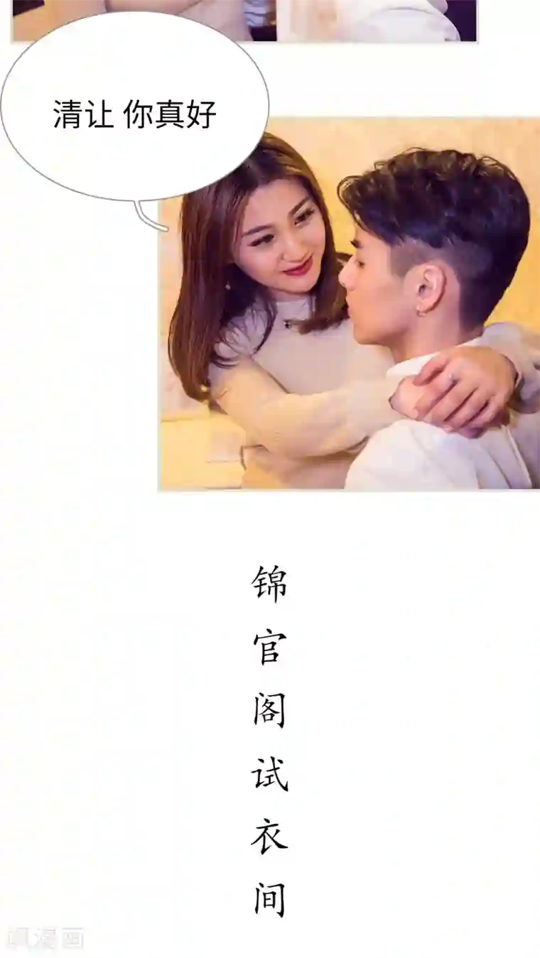 二胎奋斗记最终话