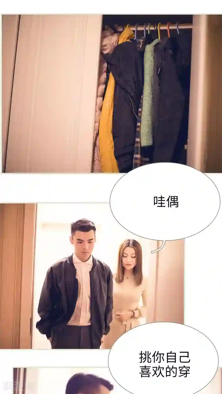 二胎奋斗记最终话