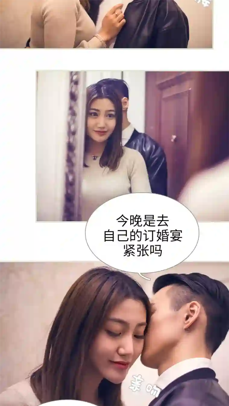 二胎奋斗记最终话