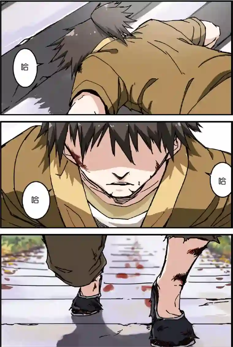 仙逆第1话 出发