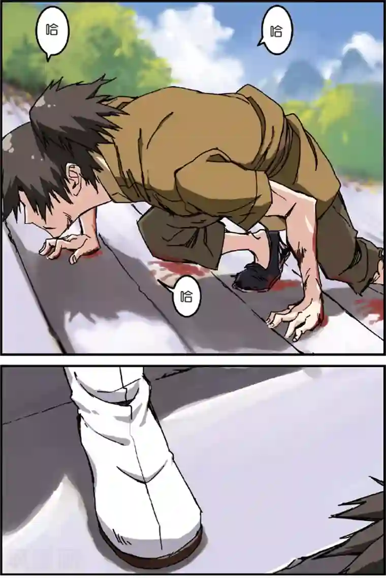 仙逆第1话 出发