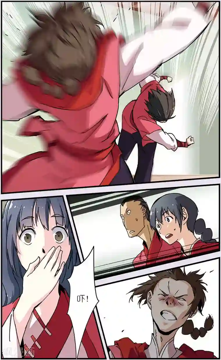 仙逆第9话 同门