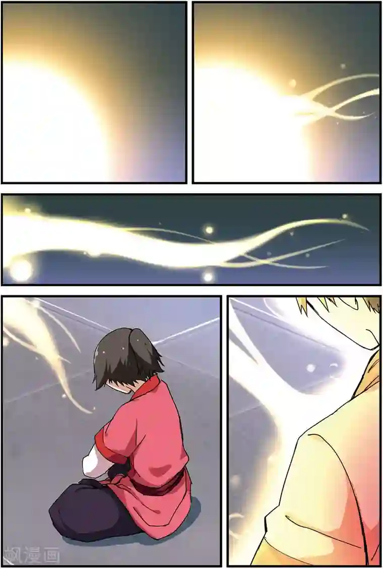 仙逆第11话 梦门