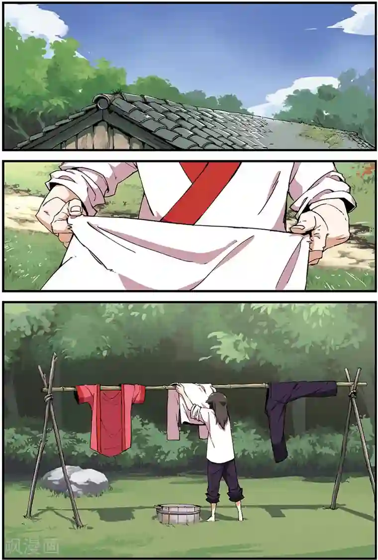 仙逆第12话 仙术