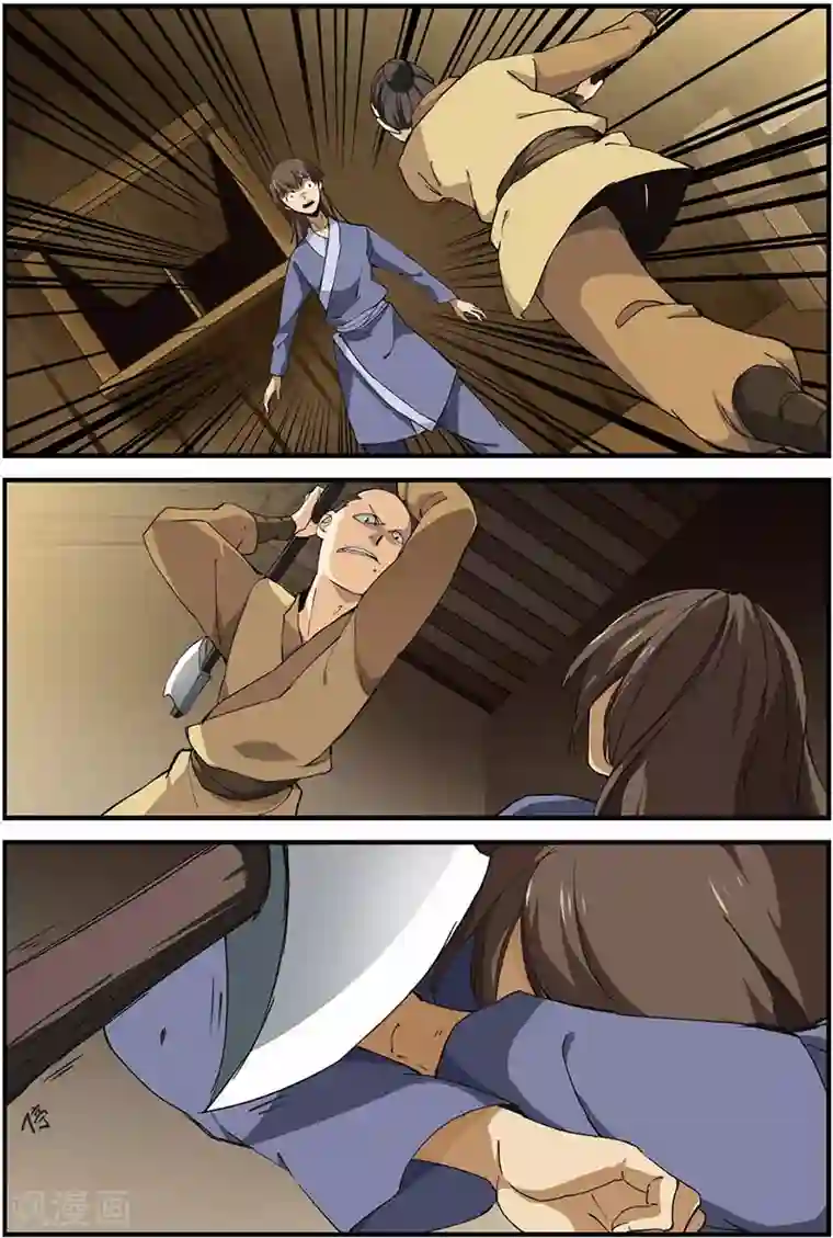 仙逆第13话 张虎