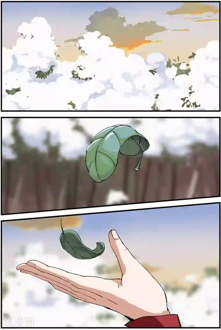 仙逆第15话 拍卖2