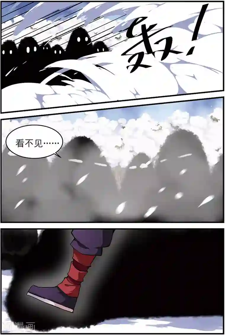 仙逆第15话 拍卖2