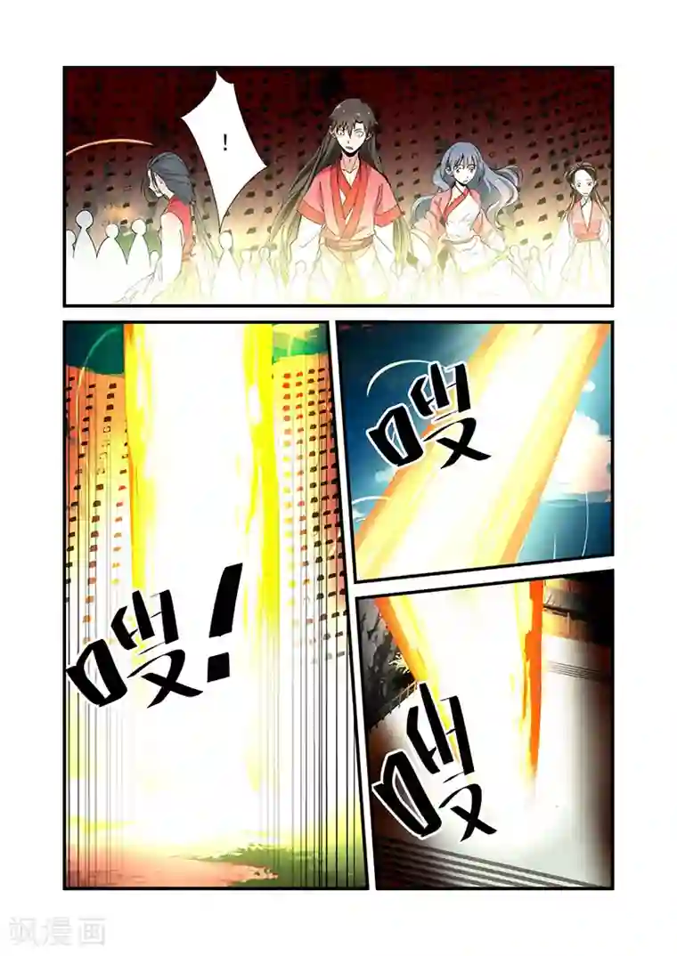 仙逆第19话 四年