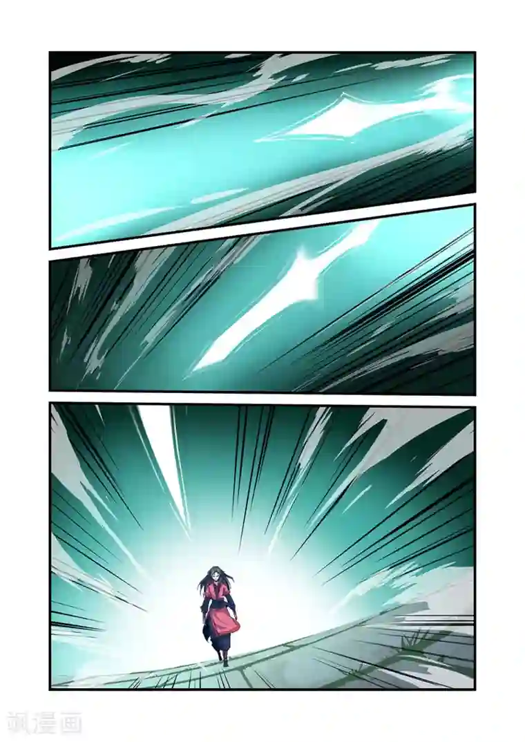 仙逆第20话 飞剑