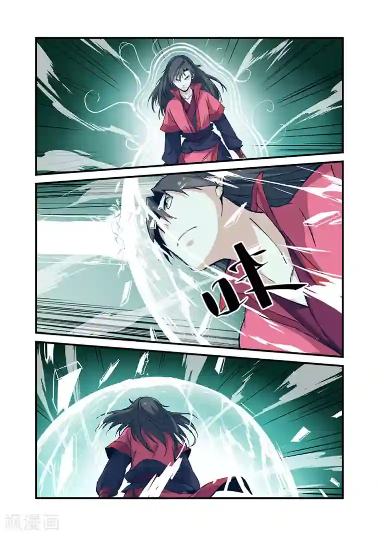 仙逆第20话 飞剑