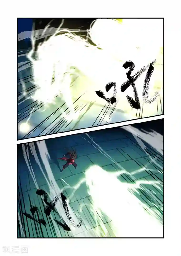 仙逆第21话 巨富