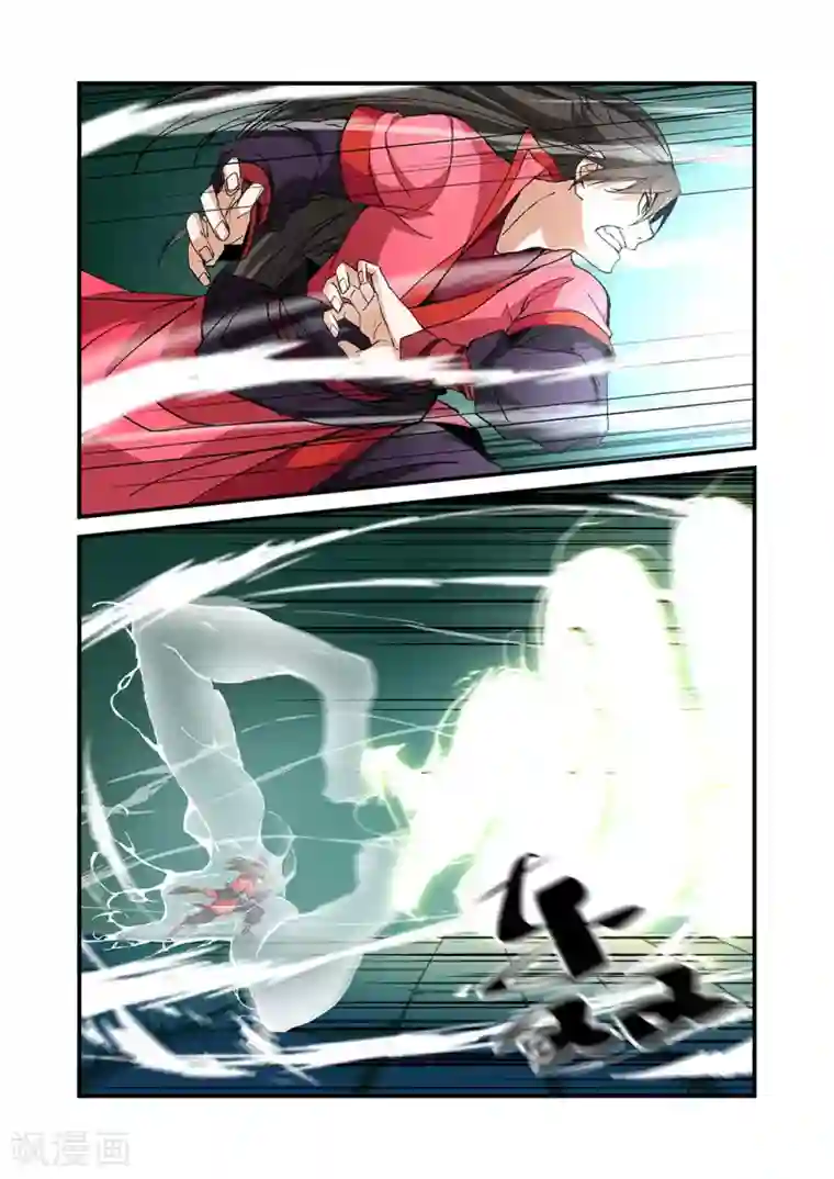 仙逆第21话 巨富