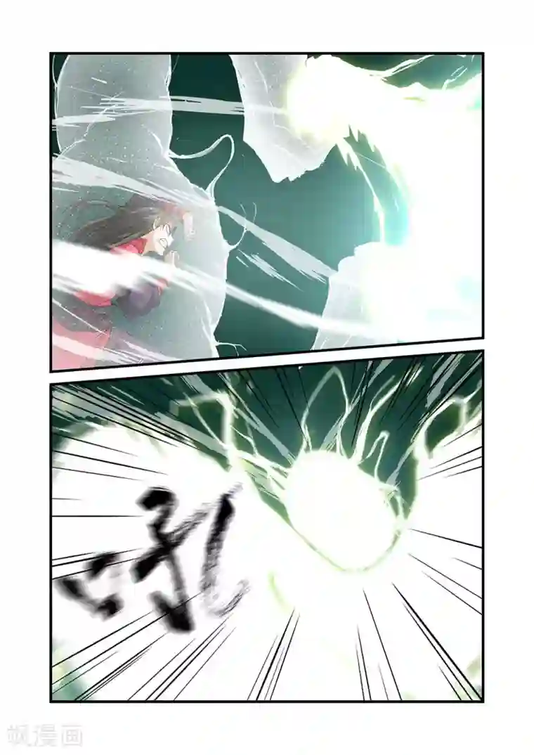 仙逆第21话 巨富