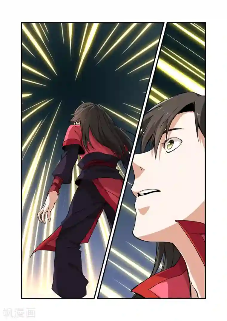 仙逆第22话 司徒南