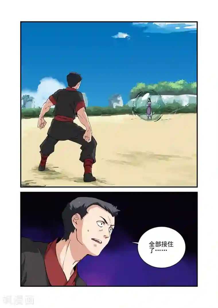 仙逆第24话 法斗