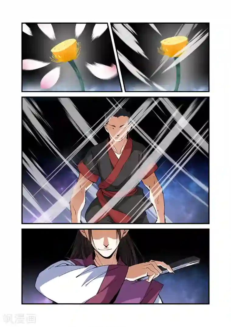 仙逆第24话 法斗