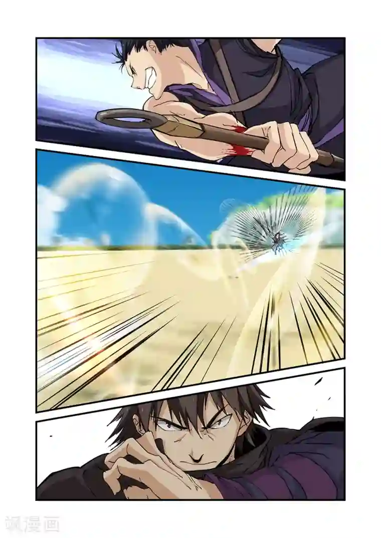 仙逆第25话 双龙