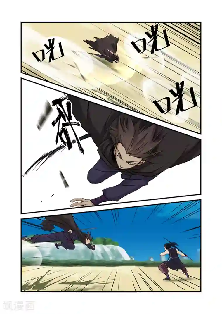 仙逆第25话 双龙