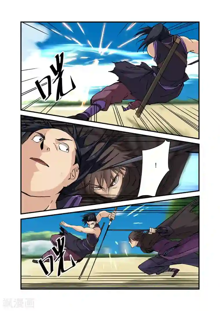 仙逆第25话 双龙