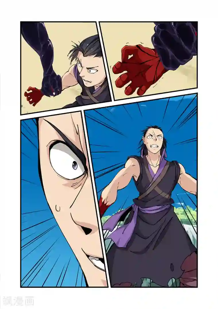 仙逆第26话 灵宝