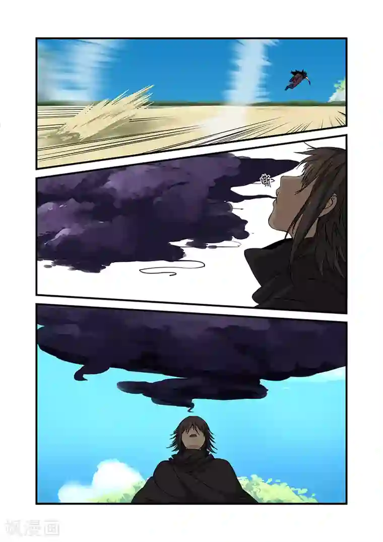 仙逆第26话 灵宝