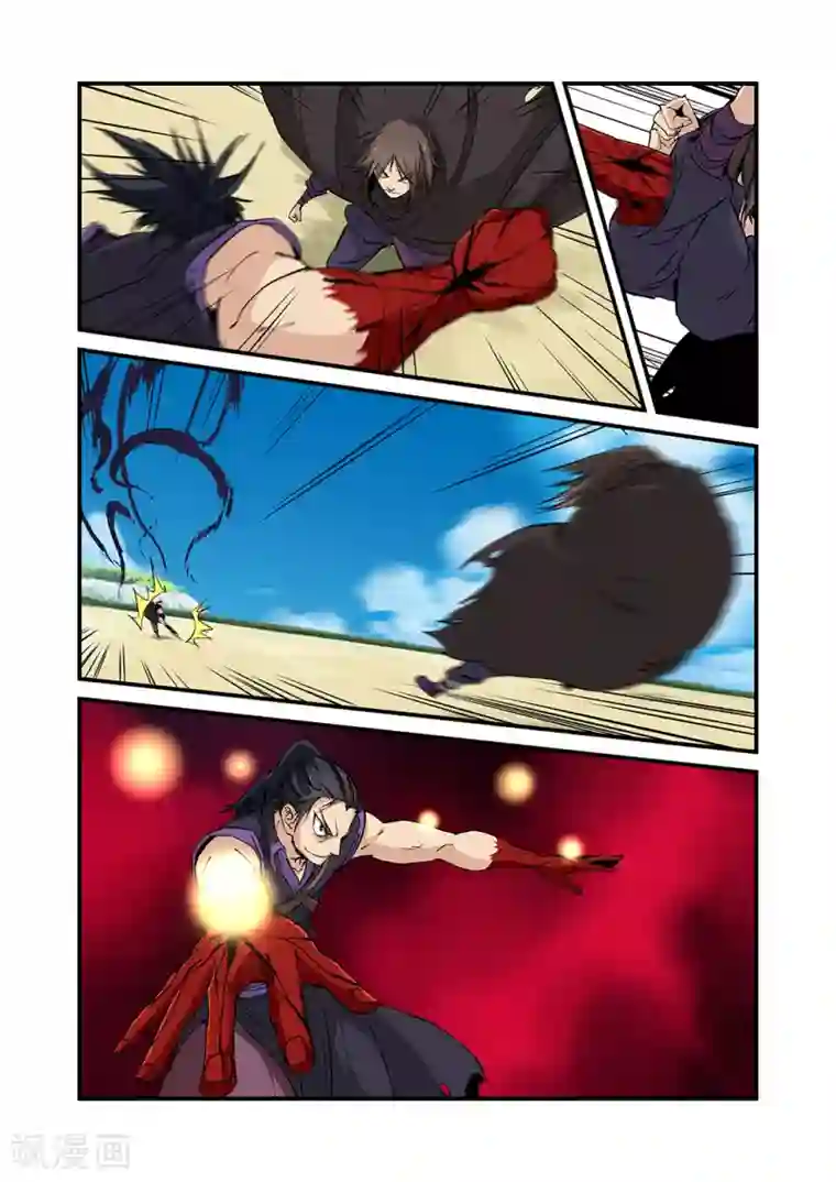 仙逆第26话 灵宝