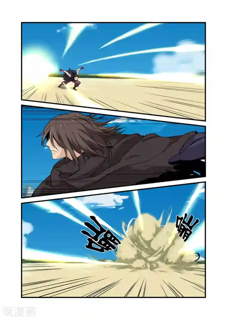 仙逆第26话 灵宝