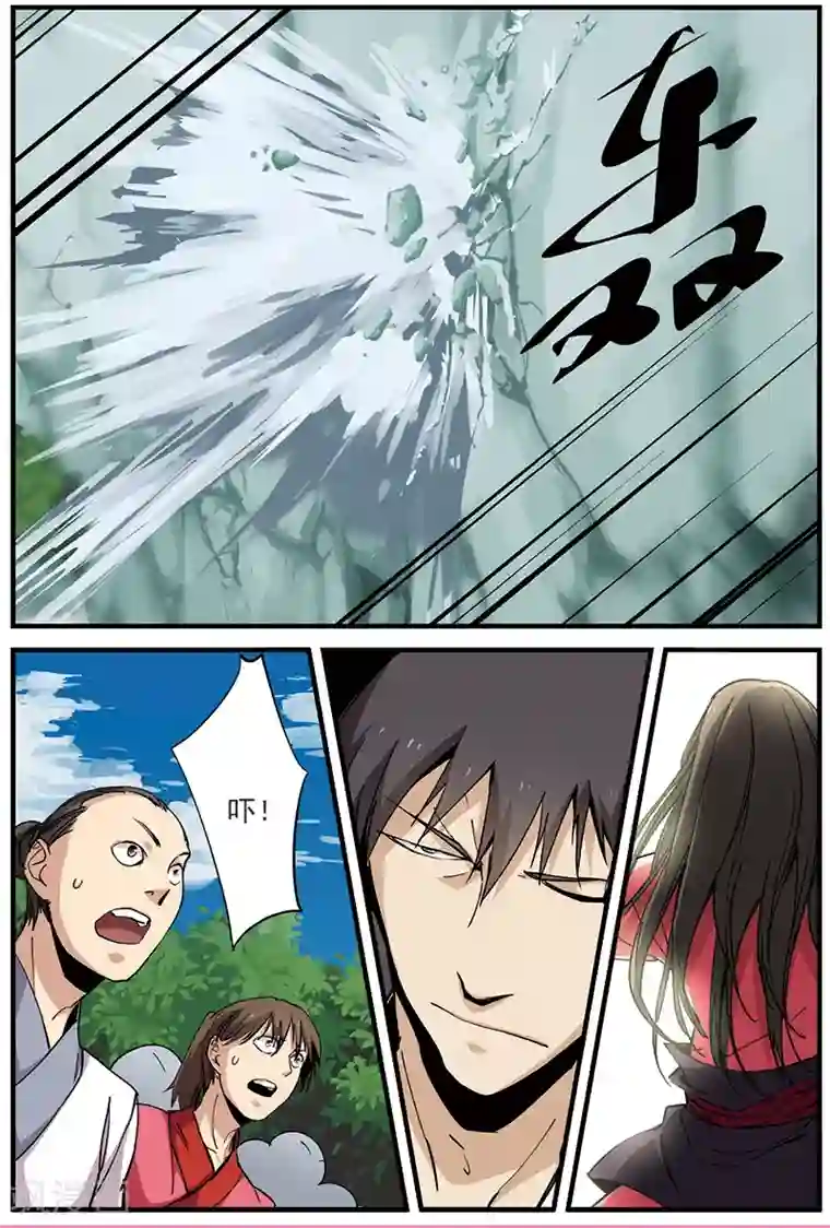 仙逆第27话 出场