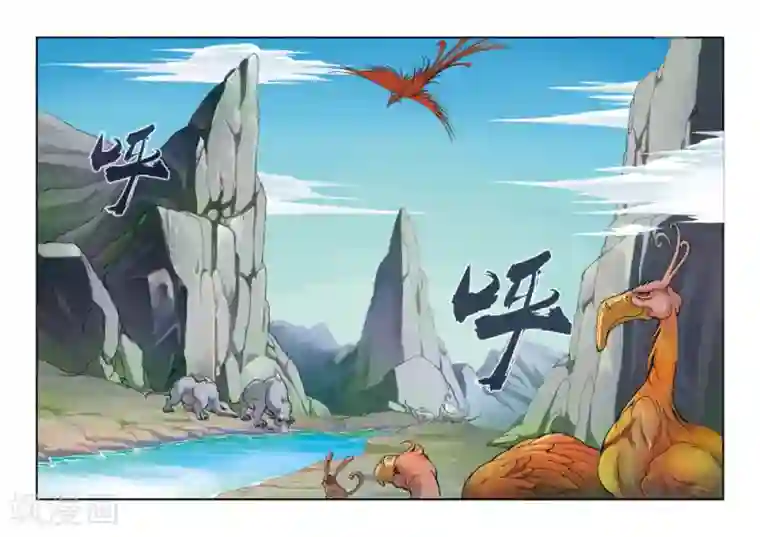 仙逆第30话 另作打算