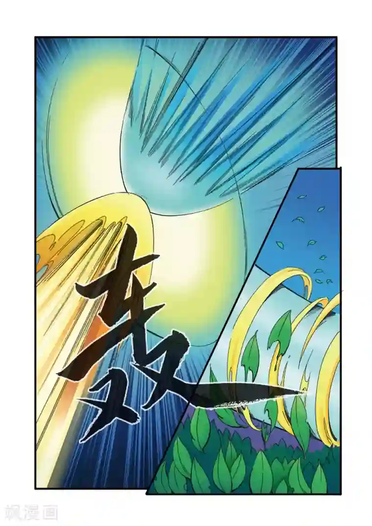 仙逆第41话 绝阴十品