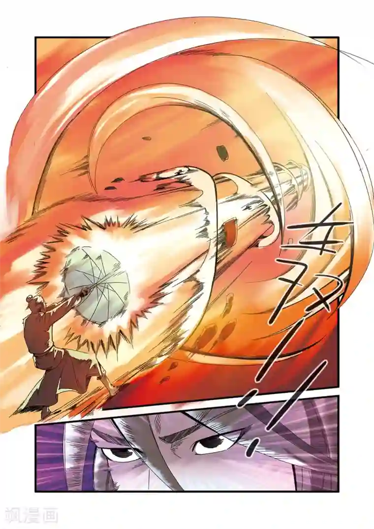 仙逆第51话 柳眉长老