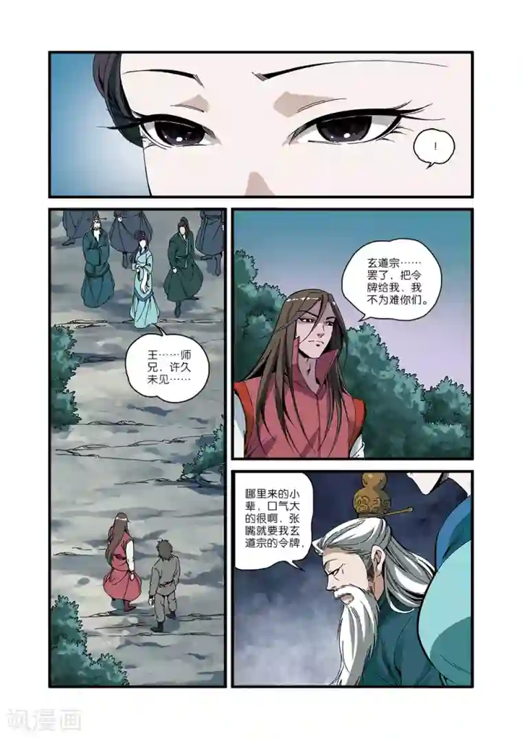 胀硬自渎h第52话 梦境空间