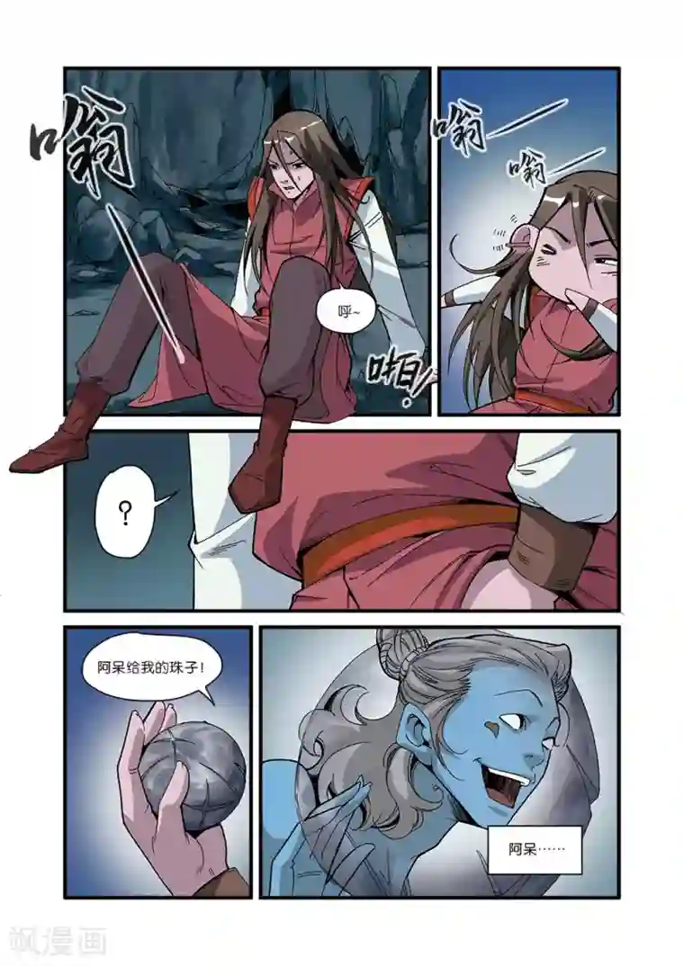 胀硬自渎h第52话 梦境空间
