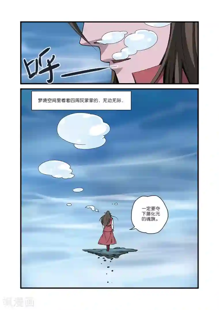 胀硬自渎h第52话 梦境空间
