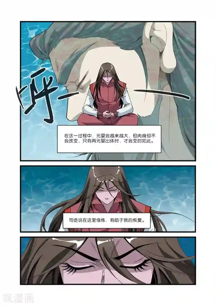 胀硬自渎h第52话 梦境空间