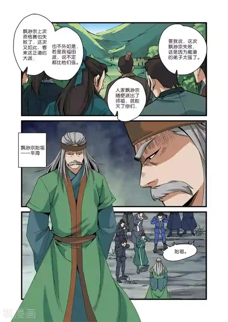 胀硬自渎h第52话 梦境空间