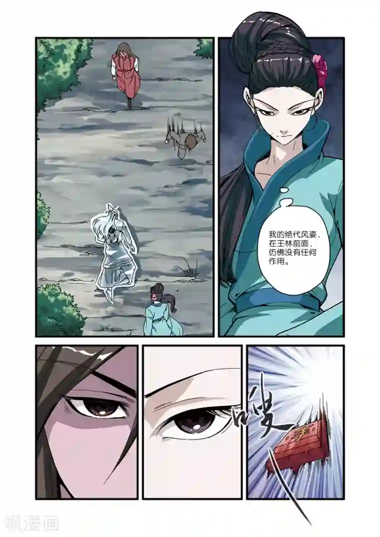 胀硬自渎h第52话 梦境空间