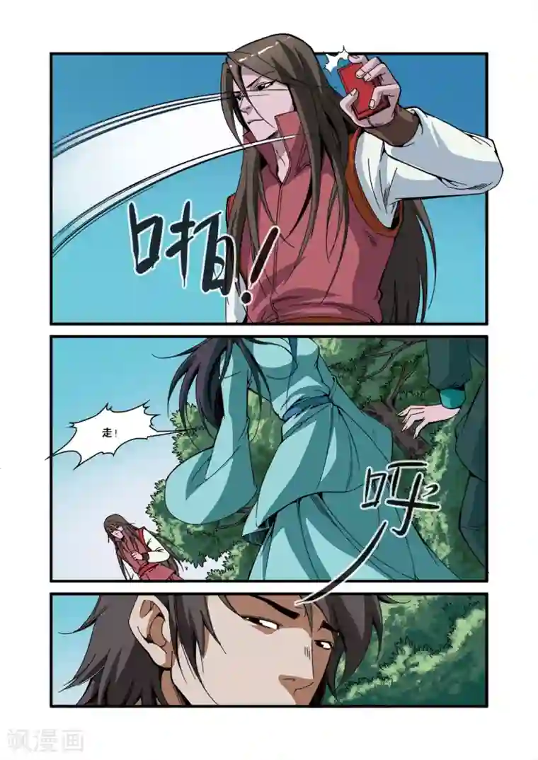 胀硬自渎h第52话 梦境空间