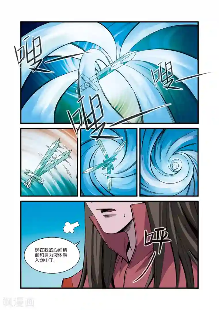 胀硬自渎h第52话 梦境空间