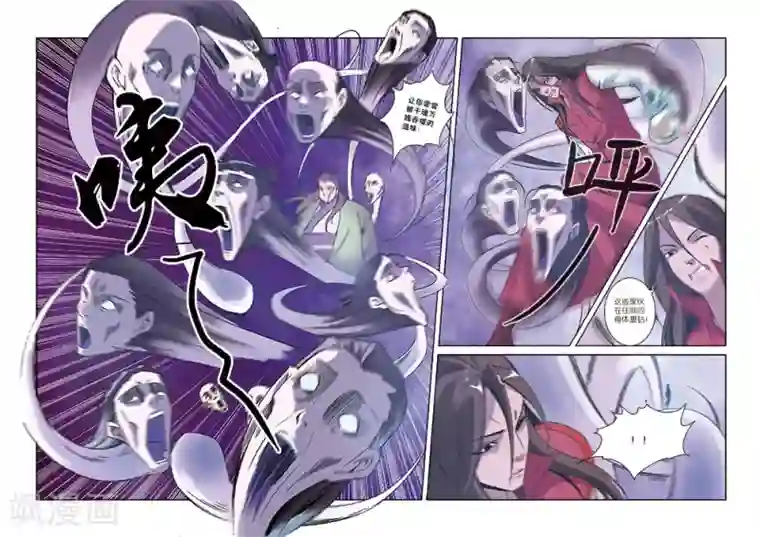 仙逆第55话 死亡