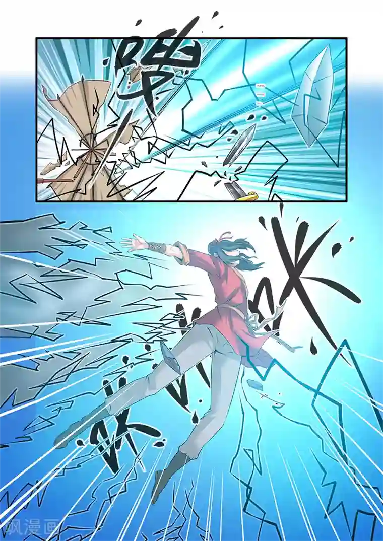 仙逆第60话 开启法阵