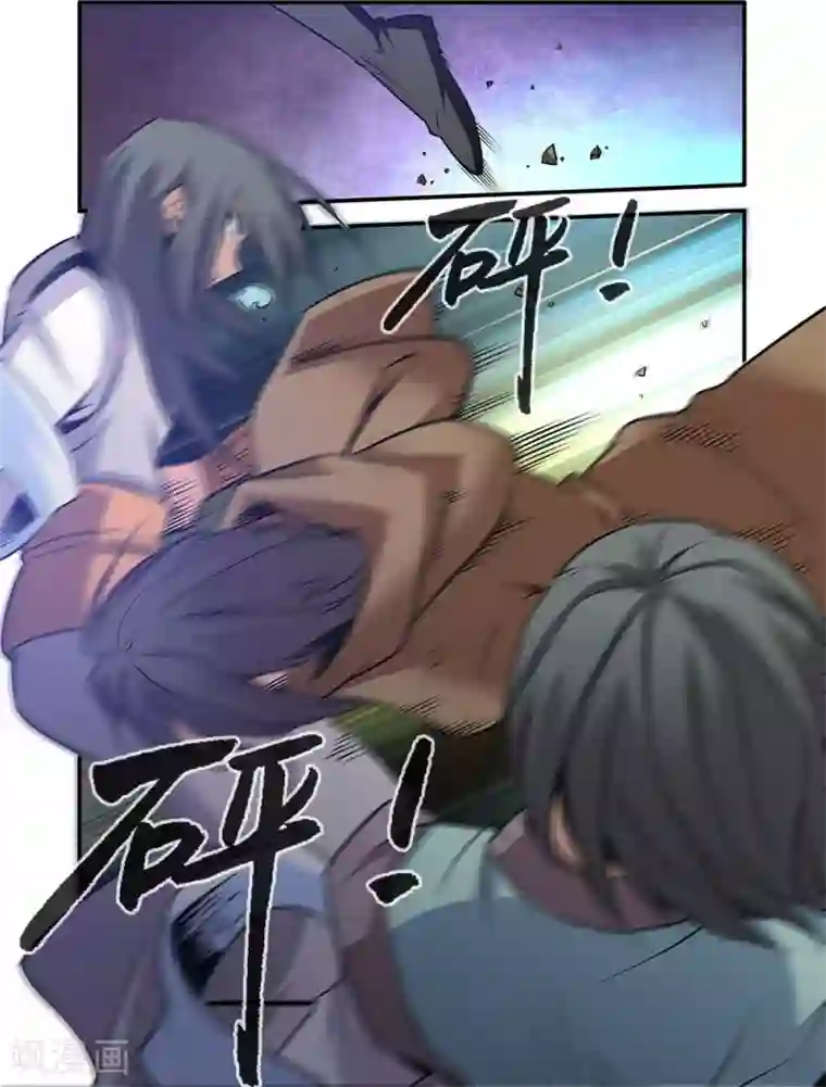 仙逆第76话3 炼器阁