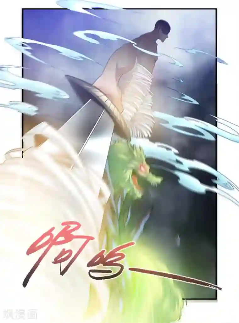 仙逆第84话1 斗邪派二