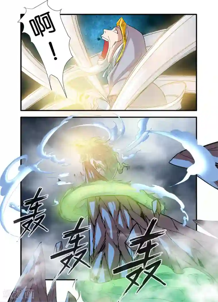 仙逆第85话1 剑修