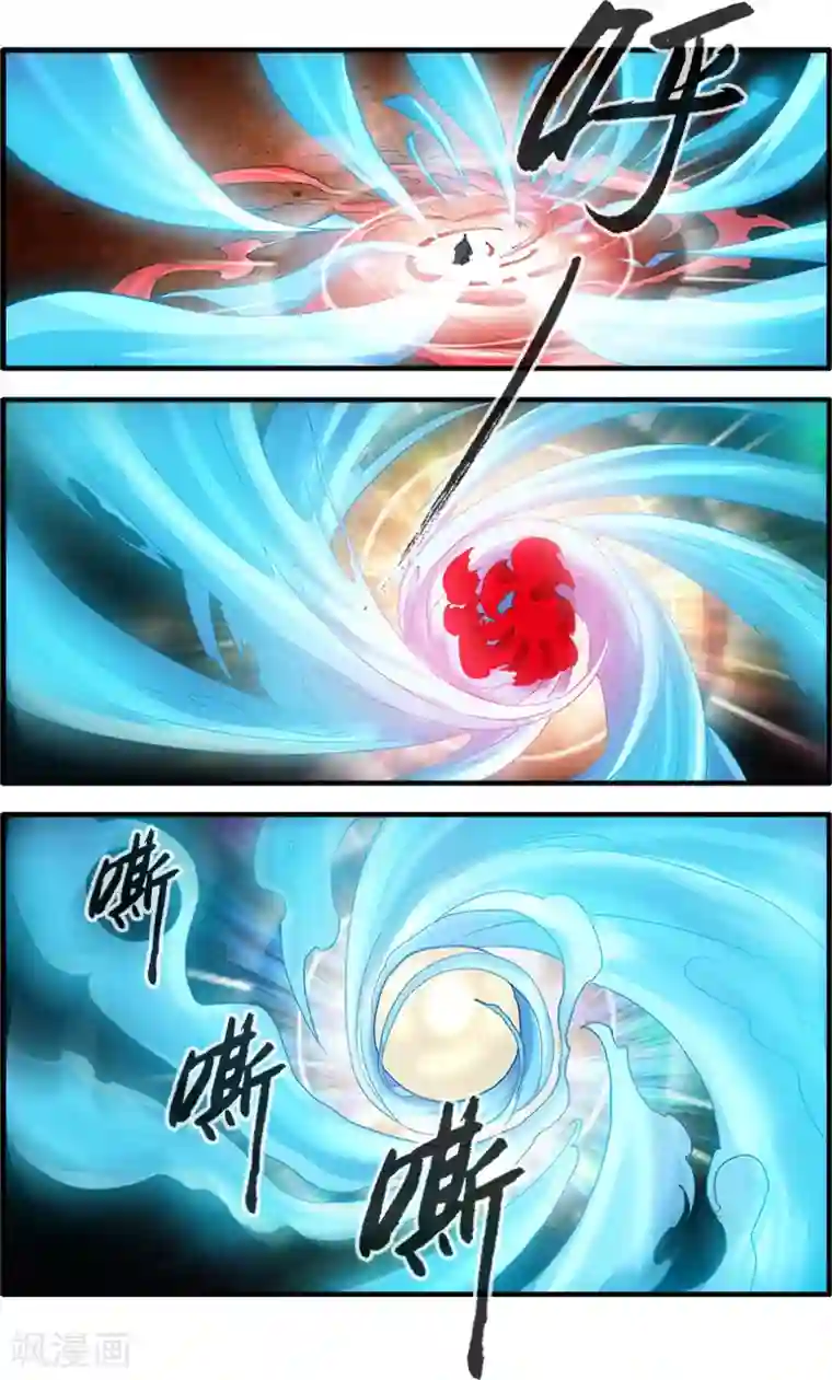 仙逆第89话1 修丹