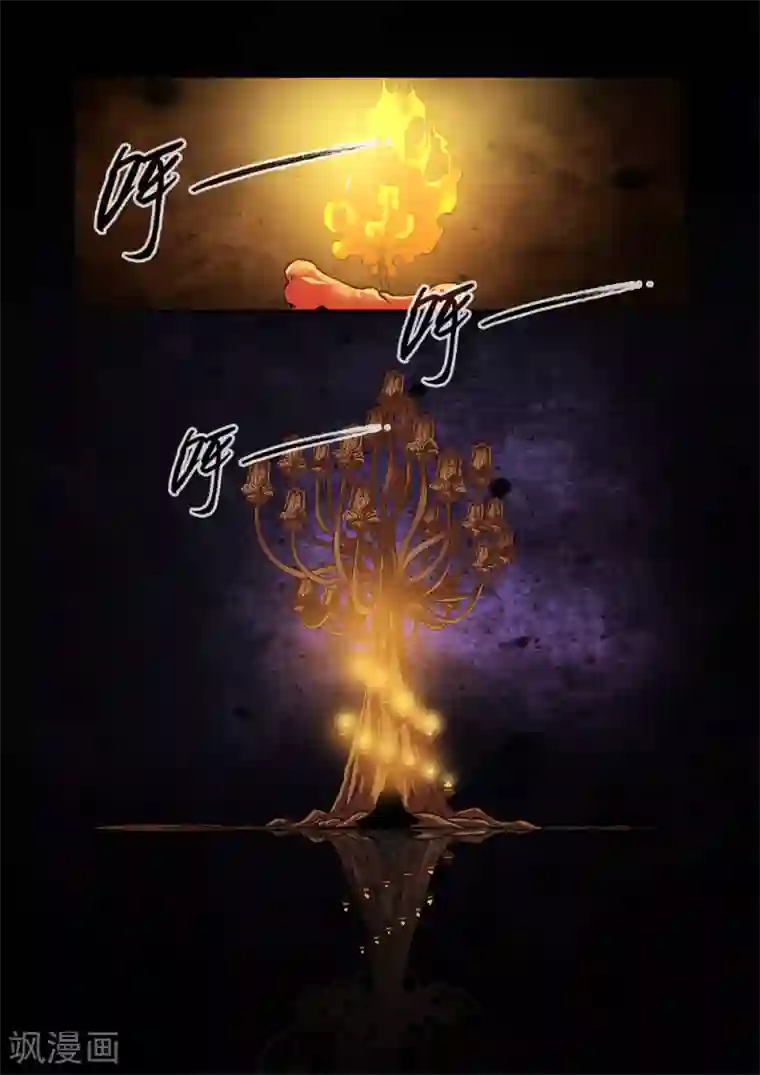 仙逆第94话 神道术下